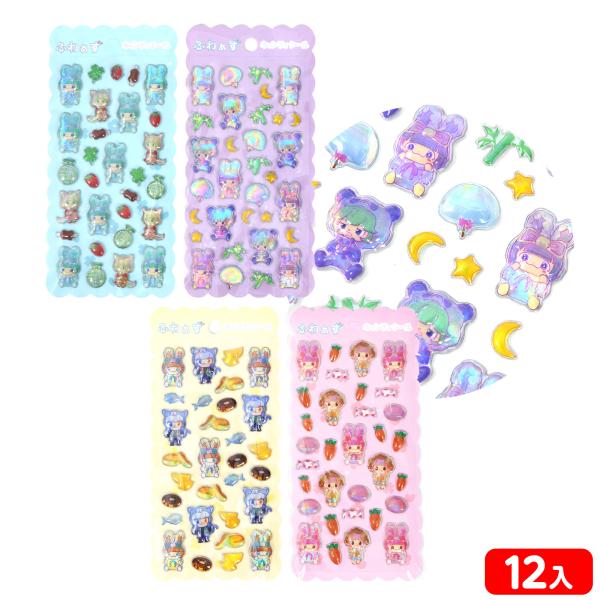 ふわぁず キャンディ シール 12個装入 景品 おもちゃ お祭り 縁日 送料