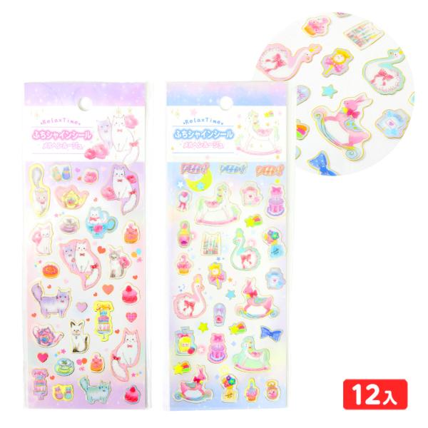 景品やおもちゃ、玩具と一緒に配布するグッズとしてもおすすめで、イベントやお祭り、夏祭り、縁日、屋台、催事、パーティー、ゲーム大会の賞品、販促品として大人気。ばらまきや詰め合わせ、大量購入にも対応し、個装で配布できるので、ビンゴやくじ引き、プ...