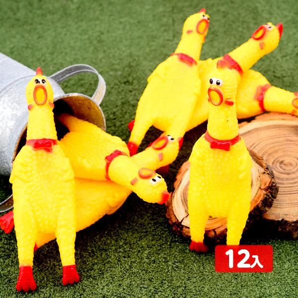景品玩具 チキンのさけび 12入 袋入 2 18f01 子供会 景品 お祭り くじ引き 縁日 お子様ランチ 玩具 オモチャ おもちゃ チキン 叫ぶ Buyee Buyee Japanese Proxy Service Buy From Japan Bot Online
