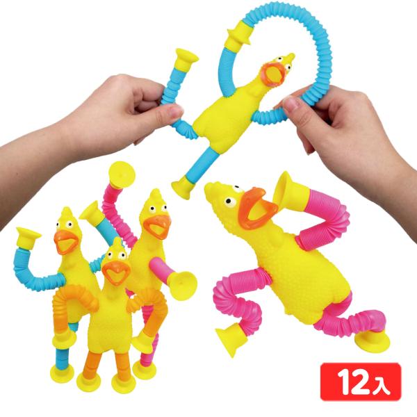 おもちゃ　大量　縁日　イベント　まとめ売り クエ!クエ! スプリングチキン 12個装入 景品 おもちゃ お祭り 縁日