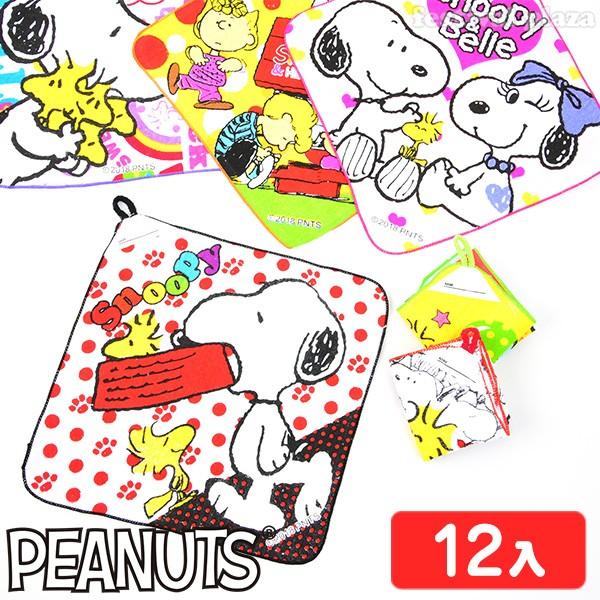 景品玩具 スヌーピー カラフルループタオル 12入 袋入 217 18k05 子供会 景品 お祭り くじ引き 縁日 お子様ランチ おもちゃ フェスティバルプラザ 通販 Paypayモール