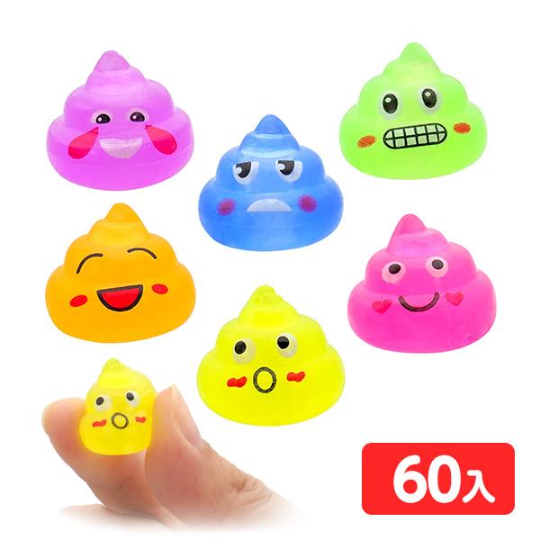 ぷにぷに ミニミニ うんちくん 60個入 景品 おもちゃ お祭り 縁日 問屋