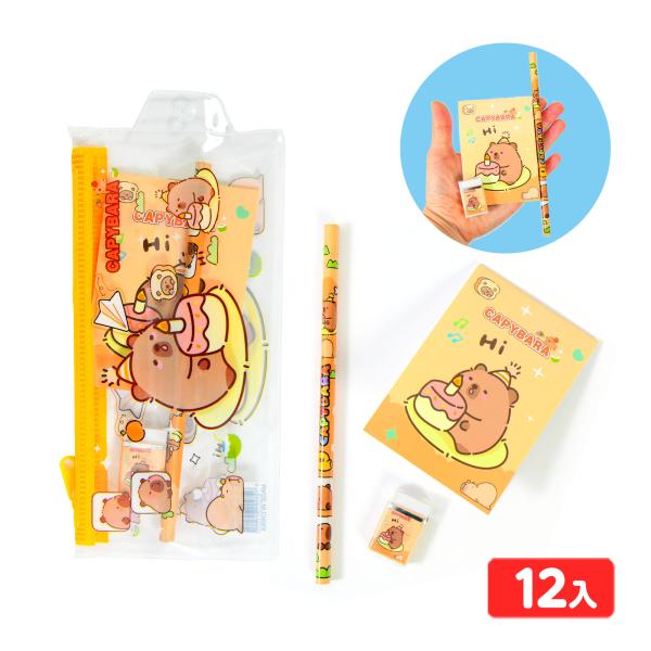 カピバラ ペンケース 文具セット 12個装入 景品 おもちゃ お祭り 縁日