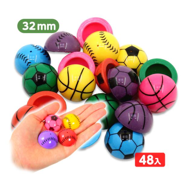 パッチンカップ スポーツ 32mm 48個入 景品 おもちゃ お祭り 縁日 問屋