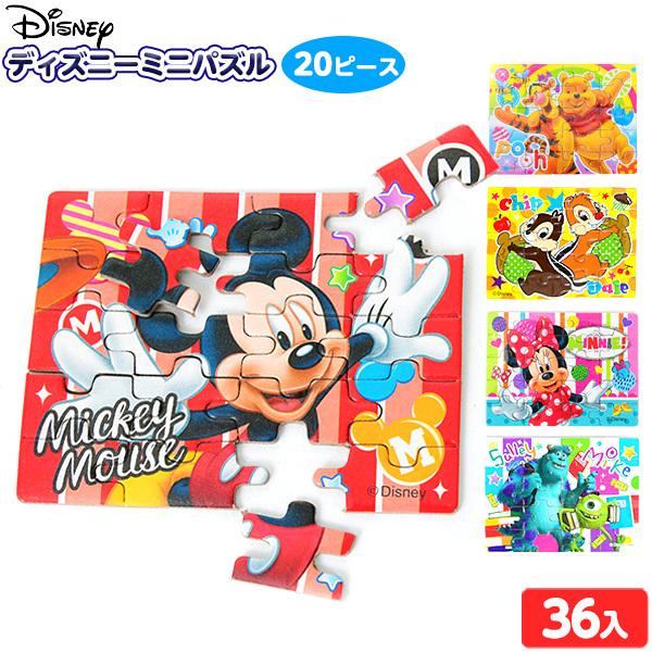 ディズニー ミニパズル p 36入 フェスティバルプラザ 通販 Paypayモール