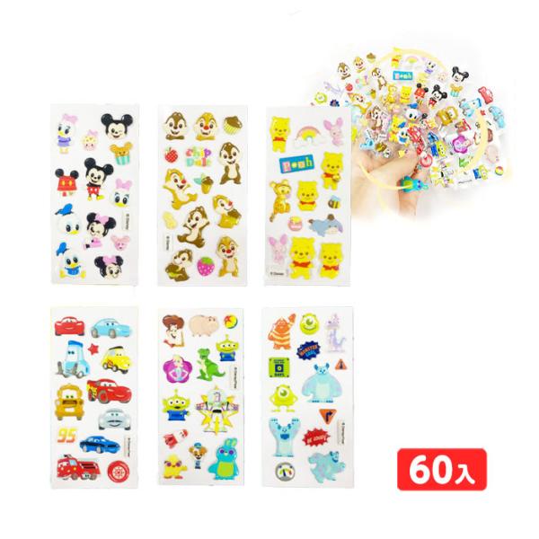 【関連】景品 子供 景品セット おもちゃ 玩具 子供会 夏祭り 問屋 イベント 販促 ゲーム 屋台 文化祭 文具 文房具 立体 シール 立体シール ぷっくりシール かわいい キャラクター 景品 おもちゃ お祭り 縁日 問屋 子供会 自治会 ...