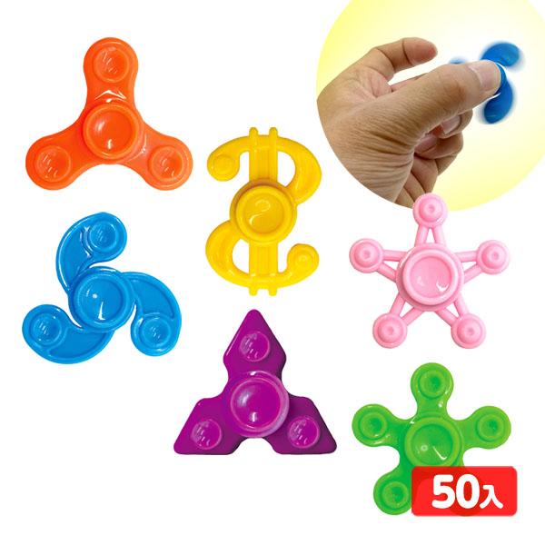 ハンドスピナー　写真1枚目と2枚目 楽天市場】ハンドスピナー二枚羽の通販