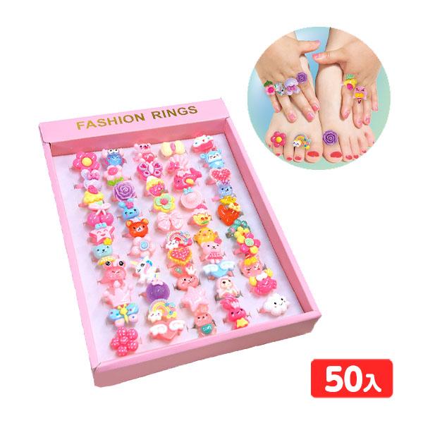かわいい イロイロ ゆびわアソート 50個入 景品 おもちゃ お祭り 縁日