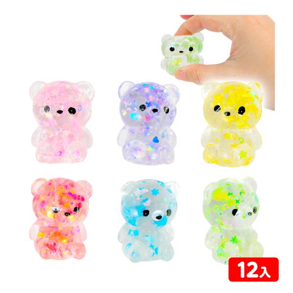 もっちりあめ くまちゃん スクイーズ 12個装入 景品 おもちゃ お祭り