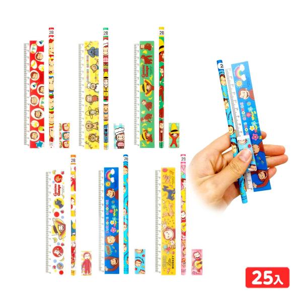 おさるのジョージ 3点文具セット 25個装入 景品 おもちゃ お祭り 縁日 送料無料 縁日 景品 問屋 お祭り 子供 おもちゃ 祭り 縁日用品 屋台 イベント