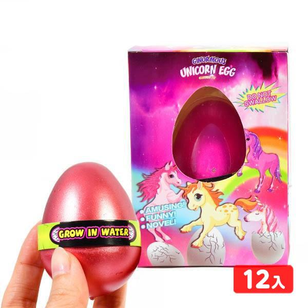 2点セット‼️菜花玉のロングイユニコーンの置物 ユニコーンのたまご 12個入 景品 おもちゃ お祭り 縁日 問屋 子供 祭り
