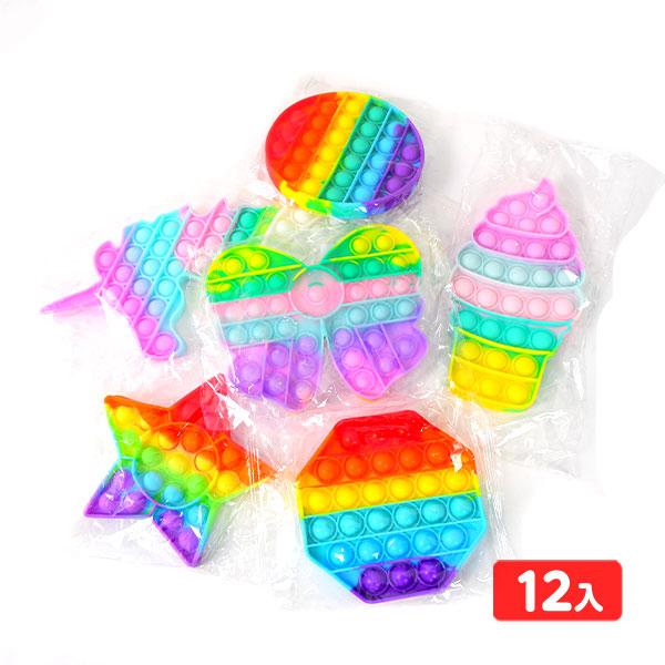 プッシュポップ 特大アソート 12個入 景品 おもちゃ お祭り 縁日 問屋