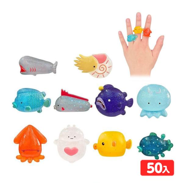 珍海生物 デコレーション リング 50個入 景品 おもちゃ お祭り 縁日 縁日 景品 問屋 お祭り 子供 おもちゃ 祭り 縁日用品 屋台 イベント