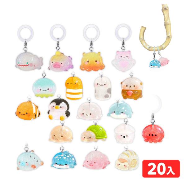 ぽちゃちゃ すいぞくかん オールスター デコレーション ワンポイントチャーム 20個装入 景品 おもちゃ お祭り 縁日 送料無料 縁日 景品 問屋 お祭り 子供