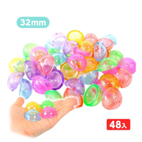 パッチンカップ クリアカラー 32mm 48個入 景品 おもちゃ お祭り 縁日