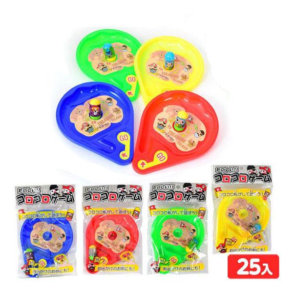 コロコロゲーム 25個入 景品 おもちゃ お祭り 縁日 問屋 子供 祭り