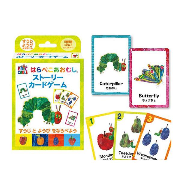 はらぺこあおむし ゲーム 知育玩具の人気商品 通販 価格比較 価格 Com