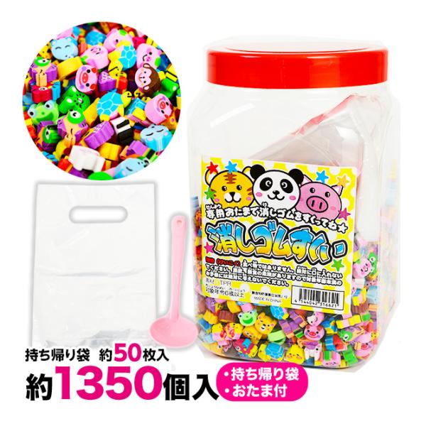 【新品】リブレ 消しゴムすくい(100回分) マルチカラー ６個セット festival-plaza_gng-b-316621