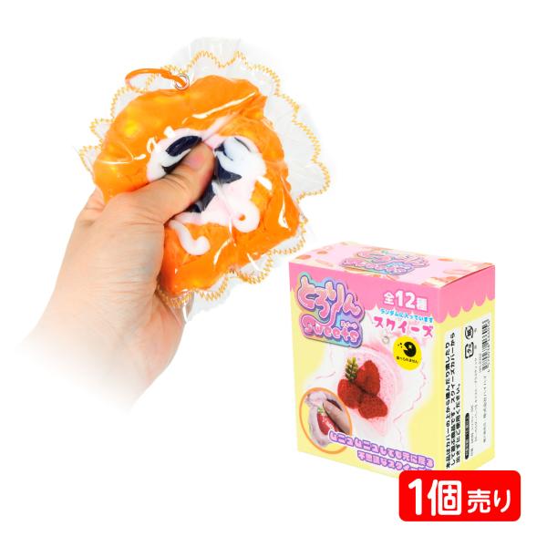 とろりん スイーツ M スクイーズ 景品 おもちゃ お祭り 縁日 送料無料