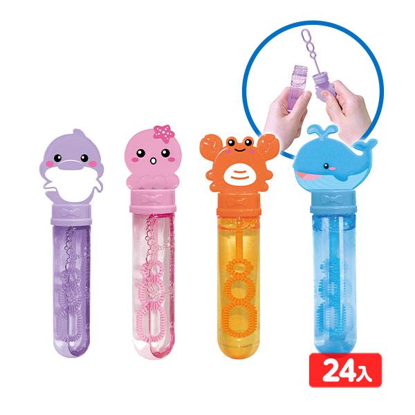 ミニ海のなかま シャボン 24個入 シャボン玉 しゃぼん玉 景品 おもちゃ