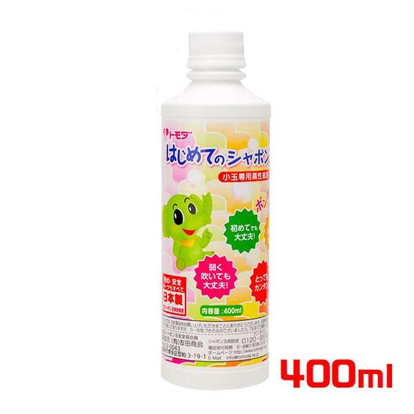 他サイト： トモダ ボトル シャボン玉液 (スーパーシャボン液) 400ml しゃぼん玉 景品 おもちゃ 縁日 景品 問屋 お祭り 子供の商品画像