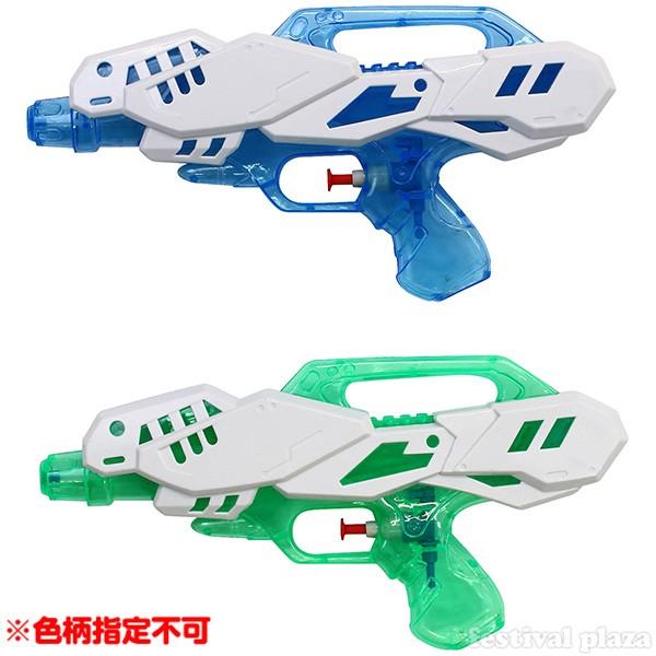 水鉄砲 ウォーターガン ヒューリー 228 d24 フェスティバルプラザ 通販 Paypayモール
