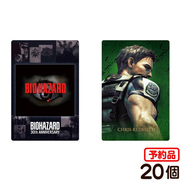 バンダイ バイオハザード 30TH Anniversary カードウエハース 20個装入 代引・後払い決済不可 沖縄・離島発送不可 予約品 2027年1月発売予定 送料無料