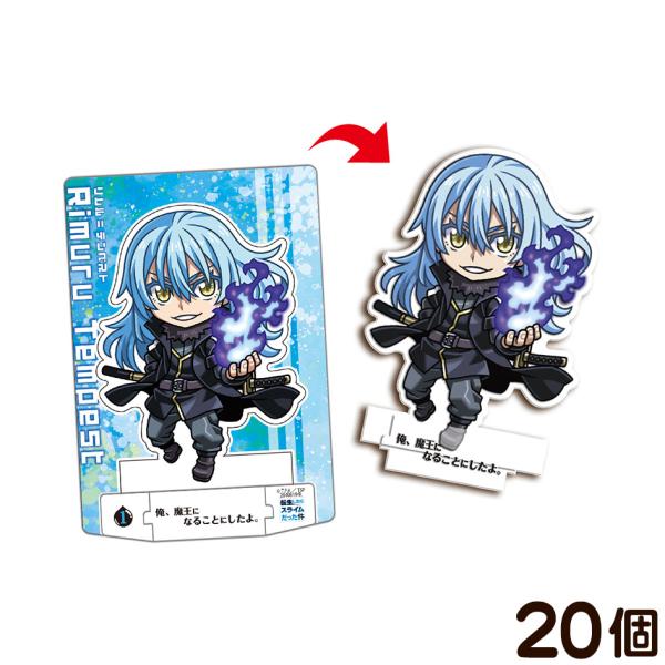 BANDAI（バンダイ） ショコラクト 転生したらスライムだった件 20個装