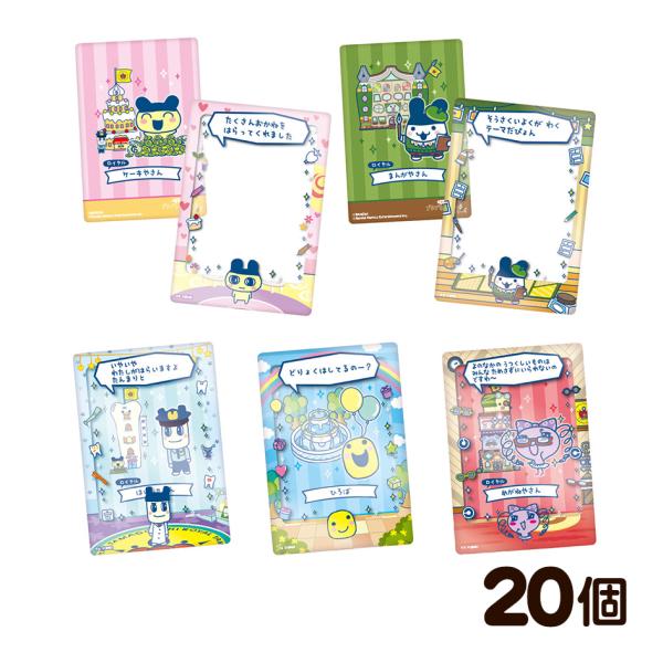 BANDAI（バンダイ） たまごっちのプチプチおみせっちしり〜ず カード