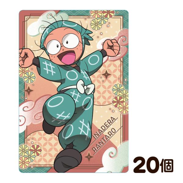 BANDAI（バンダイ） TVアニメ 忍たま乱太郎 ウエハースの段 20個装入