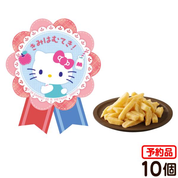 バンダイ サンリオキャラクターズ きみをおうえん！ポテトスティック 10個装入 代引・後払い決済不可 沖縄・離島発送不可 予約品 2026年12月発売予定