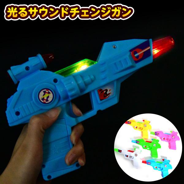ガンサウンド みんな探してる人気モノ ガンサウンド おもちゃ