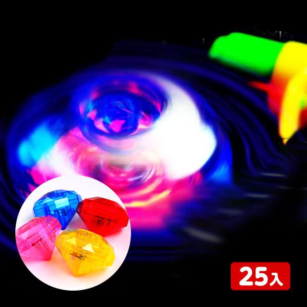 25個セット フラッシュクリスタルコマ 光るおもちゃ 景品 おもちゃ