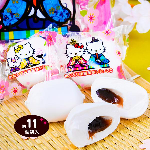 【関連】駄菓子 だがし 問屋 駄菓子屋 雛祭り 詰め合わせ ひなまつり 雛祭り あられ お菓子 女の子 お祝い パーティー マシュマロ 幼稚園 保育園 縁日 行事【フェスティバルプラザ】