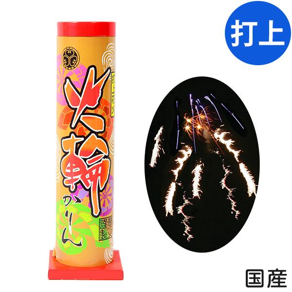 打ち上げ花火 - ホビーの人気商品・通販・ 打ち上げ花火 - ホビーの人気商品・通販・