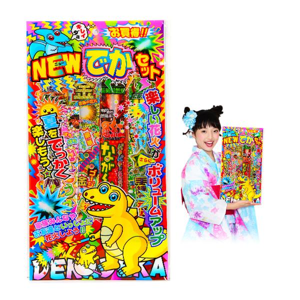 【関連】花火 hanabi 子供会 キャンプ イベント 販促 問屋 夏祭り 海 海水浴 花火 手持ち セット キャンプ BBQ バーベキュー 子供会 自治会 子供 子ども こども イベント 販促 問屋 夏祭り 海 海水浴 人気 アウトドア ...