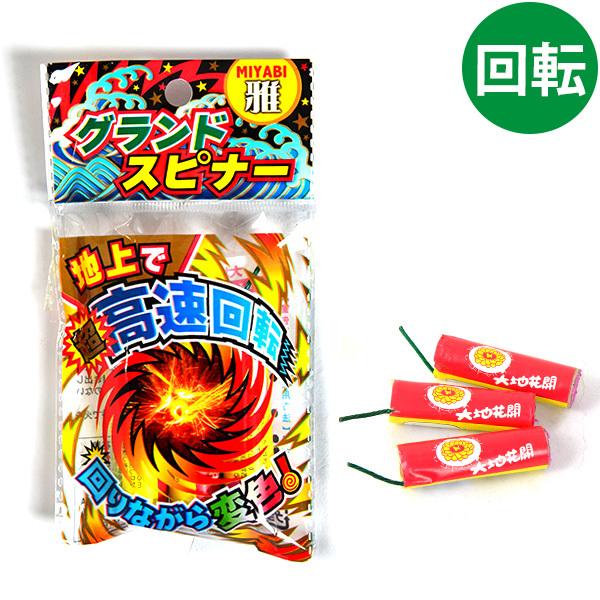 【関連】花火 hanabi 子供会 キャンプ イベント 販促 問屋 夏祭り 海 海水浴 夕涼み イベント キャンプ レジャー ファミリーFireworks HANABI はなび 【フェスティバルプラザ】