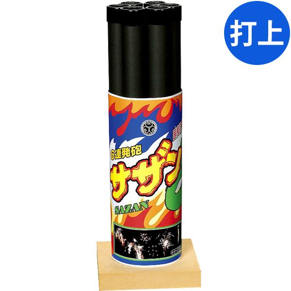 打ち上げ花火 - ホビーの人気商品・通販・ 打ち上げ花火 - ホビーの人気商品・通販・
