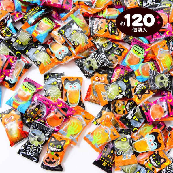 【関連】ハロウィン ハロウィーン お菓子 菓子 駄菓子 スイーツ おやつ イベント秋 子ども会 プレゼント パーティー ホームパーティー 詰め合わせ キャンディー アメ 飴 スイーツ ハロウィン お菓子 おかし おやつ 配布 詰め合わせ 業...