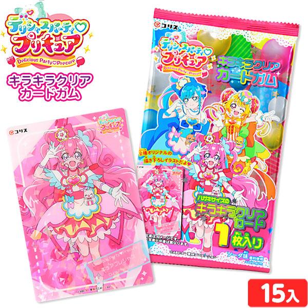 プリキュア リス 食品の人気商品 通販 価格比較 価格 Com