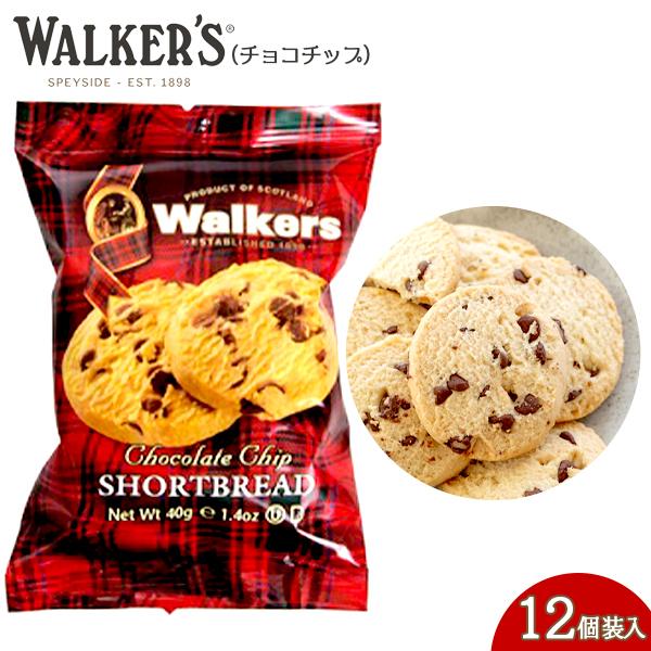 Walkers ウォーカー ショートブレッド チョコチップ 12個装入 Oks 0611 フェスティバルプラザ 通販 Yahoo ショッピング