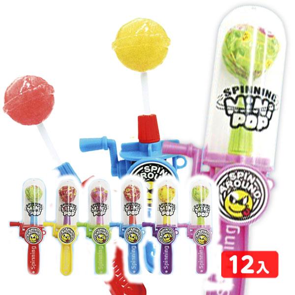 ばにーぷらん スピニング ミニポップ 12個入 駄菓子 お菓子 おかし