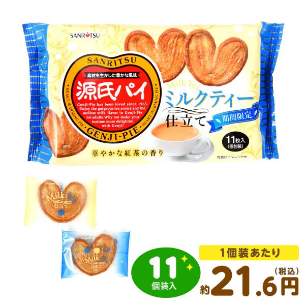 お菓子や駄菓子は、大人数イベントやパーティーなどの配布用人気アイテムに便利。おやつやおつまみとして楽しめるだけでなく、景品やおまけ、詰め合わせ用プレゼントとしても最適です。個装や個包装、小袋タイプで配布しやすく、子供会や子ども会、保育園、幼...