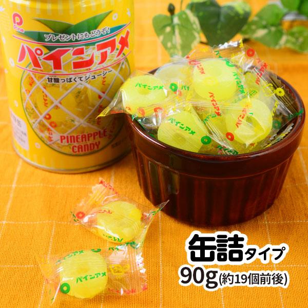 Pine（パイン） アミューズメント パインアメの缶詰 90g 駄菓子 お菓子