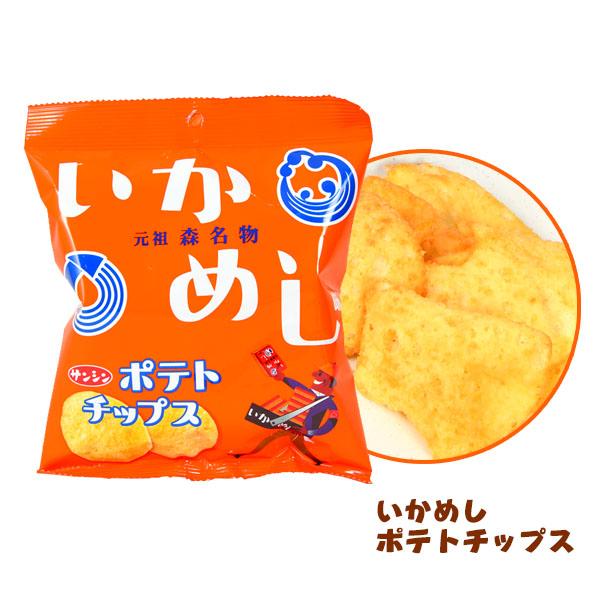 当店だけの限定モデル 三真 赤坂四川飯店 麻婆辣油米菓 50g 駄菓子 お菓子 ◆QBB カレー豆ミックス6袋 120g