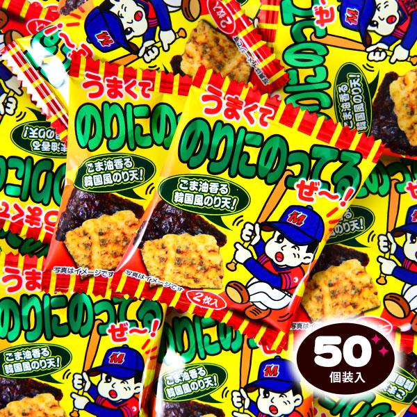 【関連】駄菓子 だがし 問屋 駄菓子屋 卸売り お菓子 詰め合わせ お菓子 おかし 駄菓子 おやつ おつまみ 景品 子供会 詰め合わせ 業務用 個装 個包装 小袋 配布 ビンゴ くじ くじ引き 当てくじ クジ 射的 輪投げ 輪なげ わなげ ...