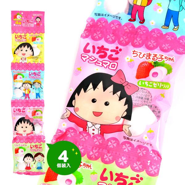 【関連】駄菓子 だがし 問屋 駄菓子屋 卸売り お菓子 詰め合わせ 小分け おやつ おかし 遠足 ピクニック 子ども会 子供会 祭り まつり イベント パーティー 屋台 模擬店 バザー 文化祭 学園祭 販促 夏祭り 幼稚園 保育園 マシュマ...