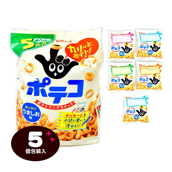 ポテコ 東ハト 22g 5個装入 駄菓子 お菓子 おかし 縁日 景品 問屋
