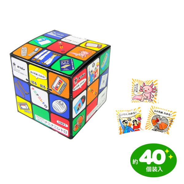 オリオン ナニナニレトロ 40個装入 駄菓子 お菓子 おかし 縁日 景品 問屋 お祭り 子供 おもちゃ 祭り 縁日用品 屋台 イベント
