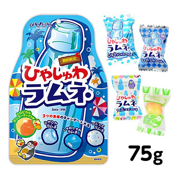 ひやしゅわ ラムネ 駄菓子 お菓子 おかし 縁日 景品 問屋 お祭り 子供